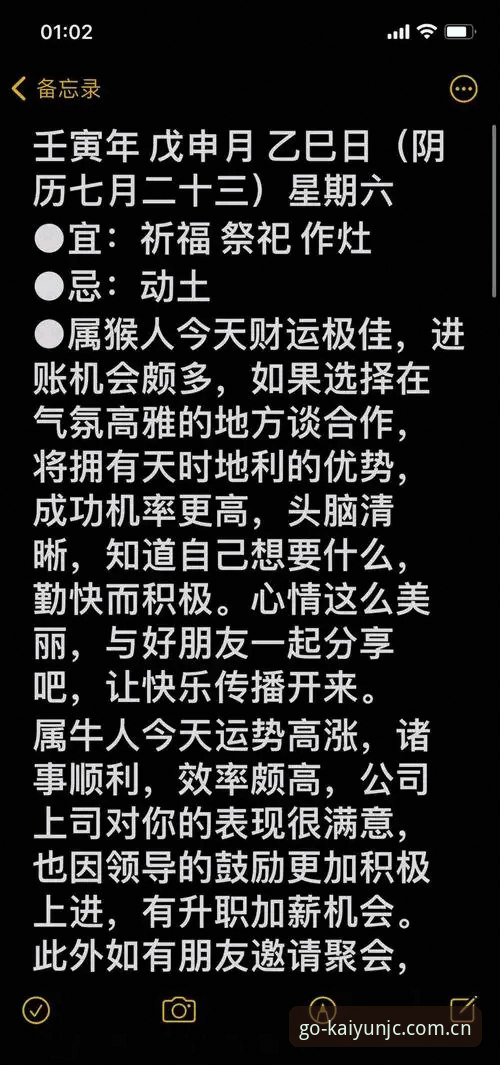 kaiyun竞猜平台苹果手机APP下载问题详解与解决指南