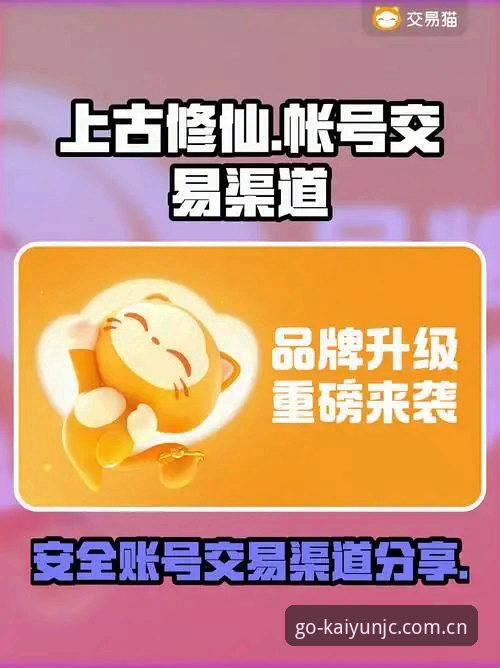 kaiyun竞猜平台手机端深度评测：官方正版下载渠道与安全性对比分析