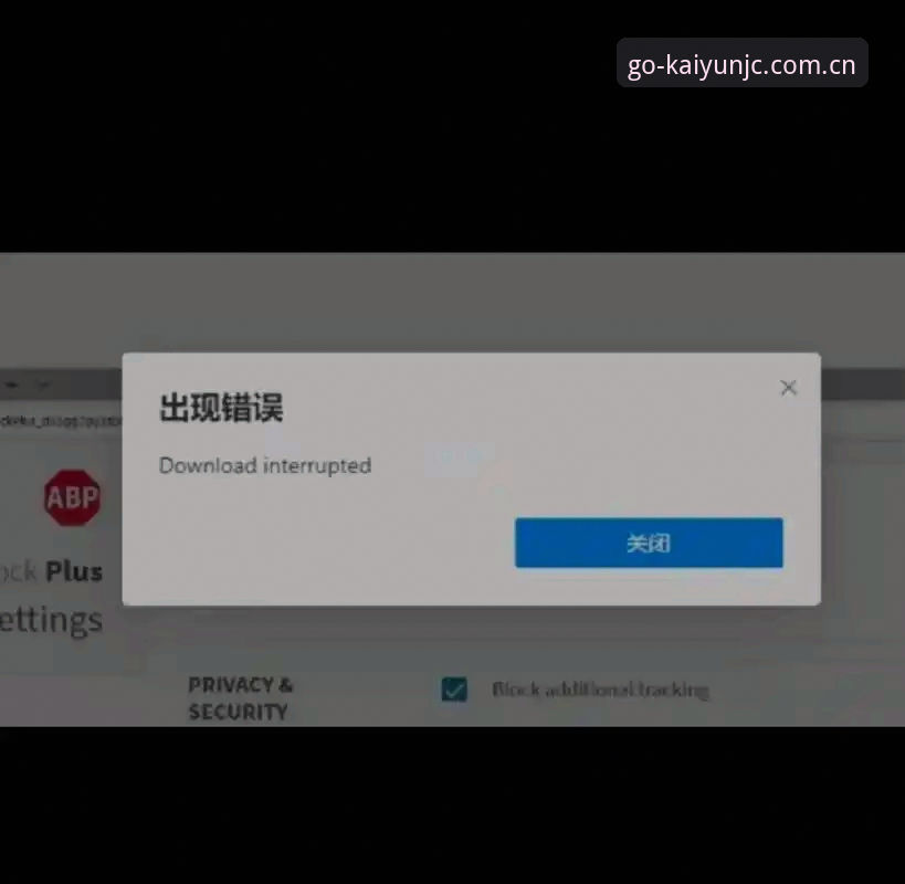 kaiyun竞猜极速下载全攻略：从找对渠道到流畅体验的实操分享