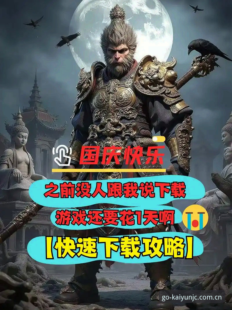 如何快速找到kaiyun竞猜入口手机版？官方正版下载全攻略