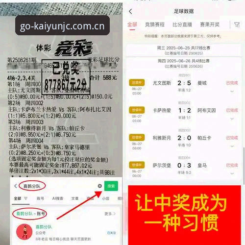 了解皇马选举风波背后的实用观赛指南