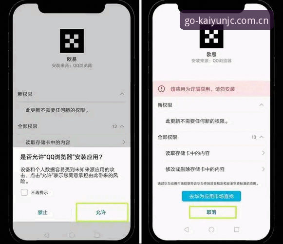 实战派分享kaiyun竞猜官方苹果下载全攻略，资深用户教你如何免踩坑